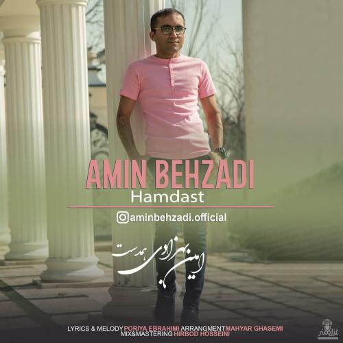 دانلود آهنگ همدست امین بهزادی